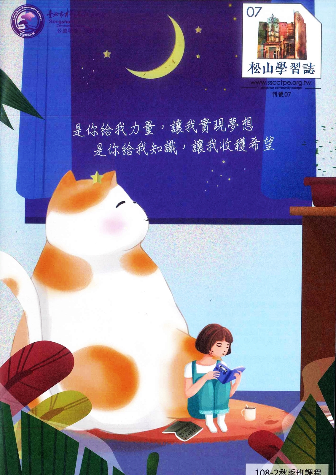 學習誌07